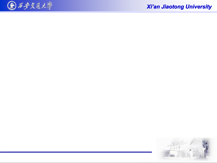 投機(jī)與套期圖利課件_第1頁(yè)