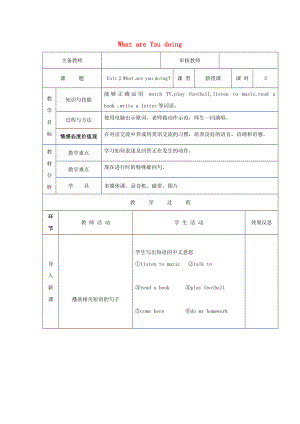 2018學年四年級英語上冊Module2Unit2WhatareYoudoing（第2課時）導學案外研版（三起）.docx