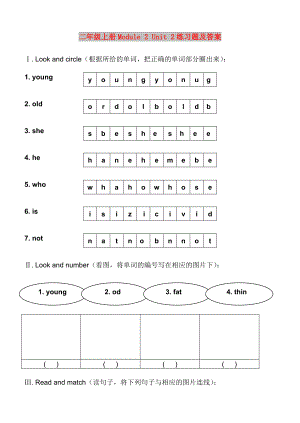 二年級上冊Module 2 Unit 2練習題及答案