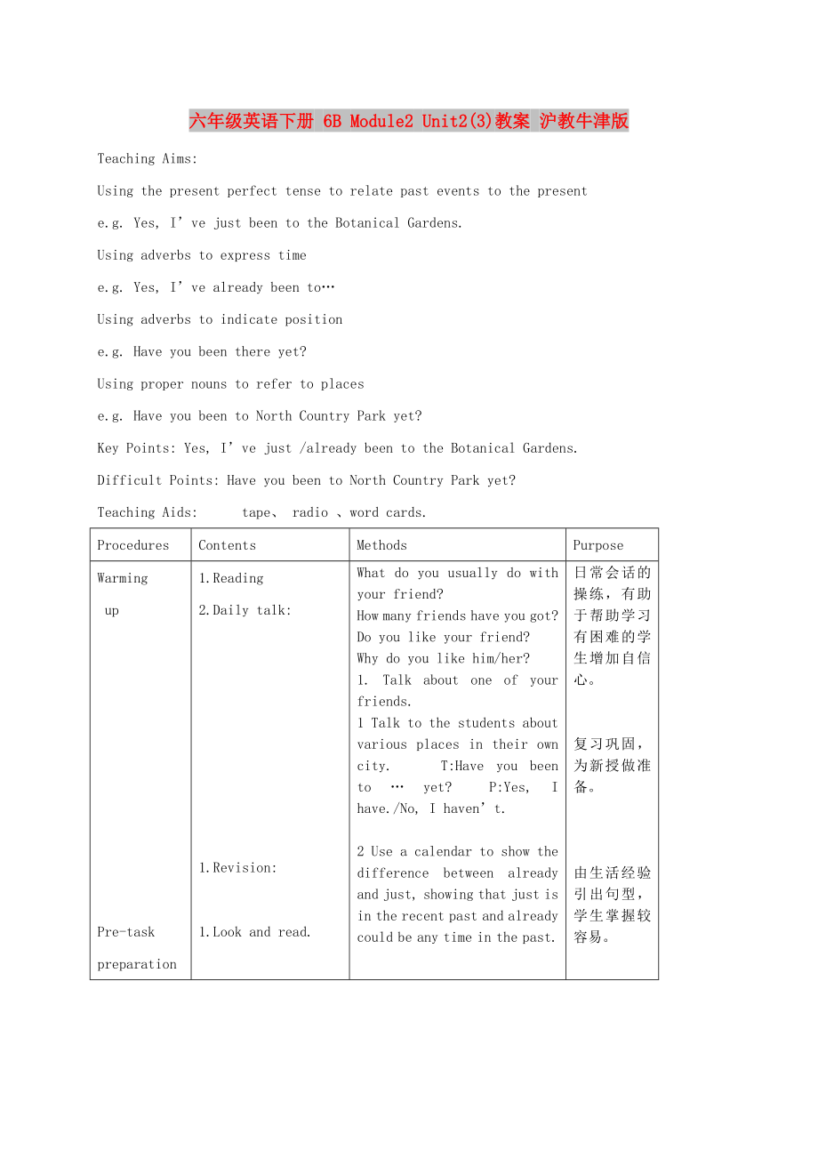 六年級英語下冊 6B Module2 Unit2(3)教案 滬教牛津版_第1頁