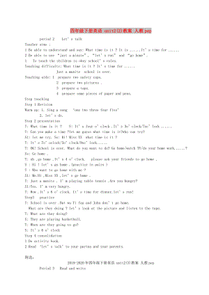 四年級(jí)下冊(cè)英語(yǔ) unit2(2)教案 人教pep
