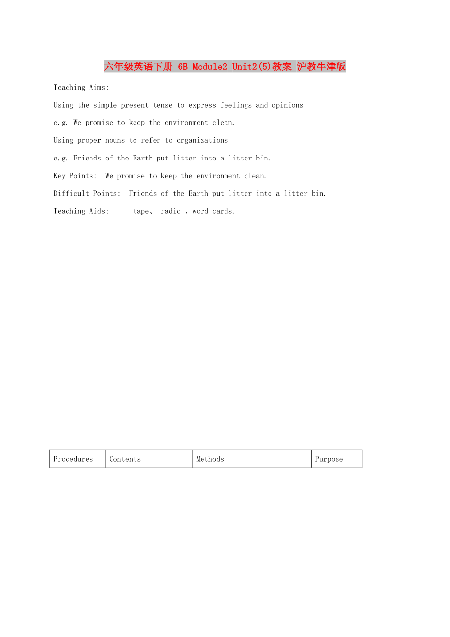 六年級(jí)英語(yǔ)下冊(cè) 6B Module2 Unit2(5)教案 滬教牛津版_第1頁(yè)