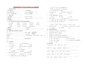 六年級(jí)下冊(cè)Unit 2 Last weekend Part B練習(xí)題