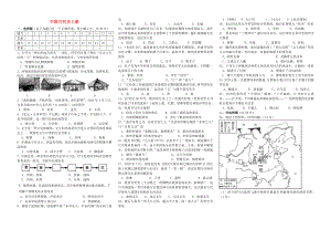 2020年中考?xì)v史 中國(guó)古代史上冊(cè)專題練習(xí)（無答案）