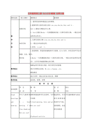 五年級(jí)英語上冊(cè) Unit2(6)教案 北師大版