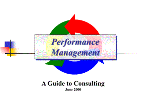某著名HR咨询公司的绩效管理方法论ppt40页