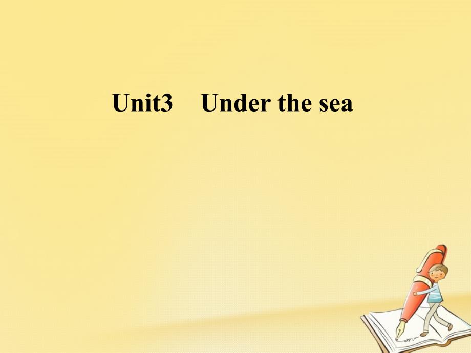 高中英语Unit3Underthesea课件新人教版选修7_第1页