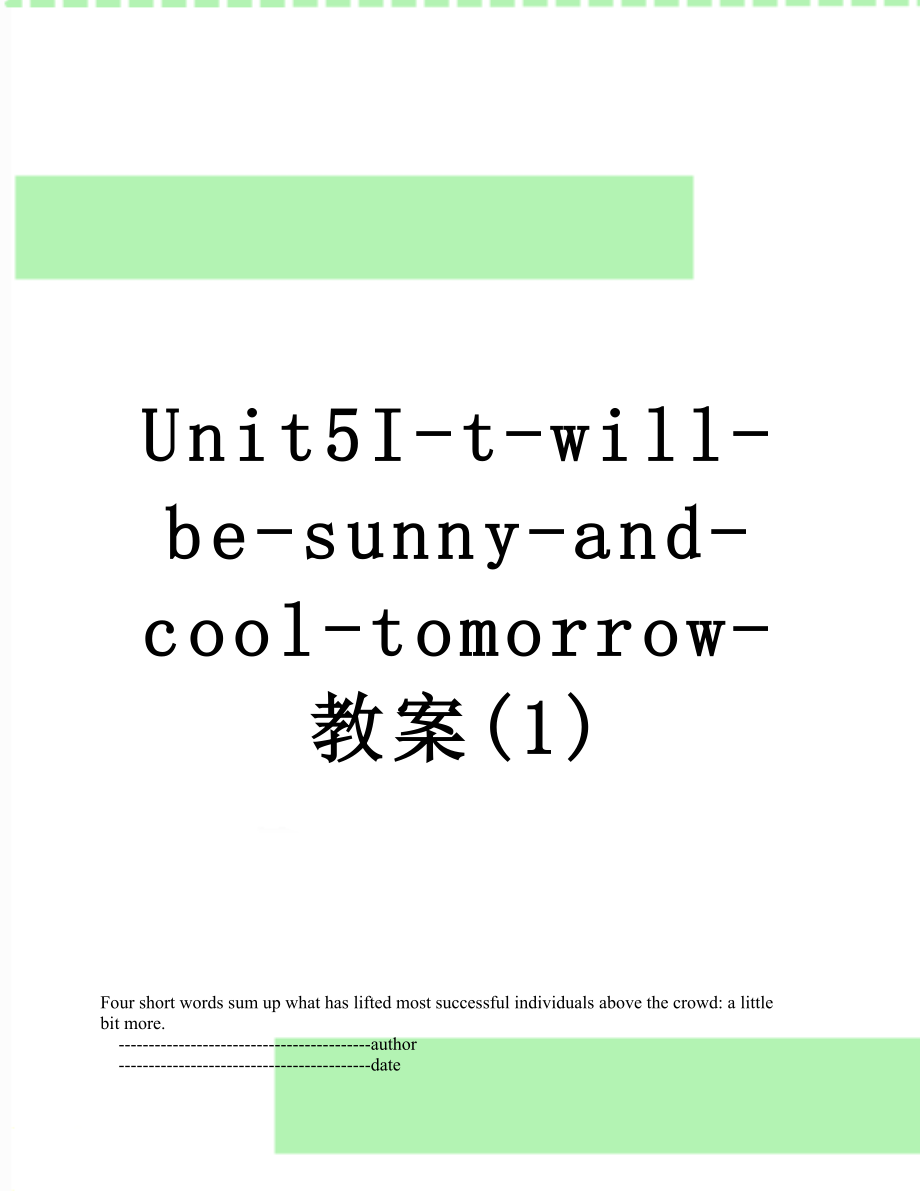 Unit5I-t-will-be-sunny-and-cool-tomorrow-教案(1)_第1页