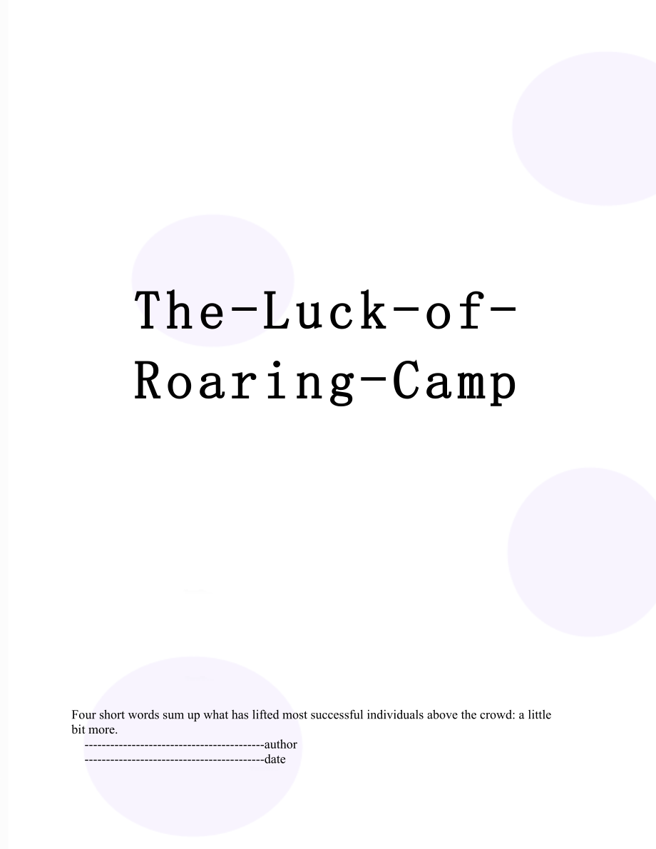 The-Luck-of-Roaring-Camp_第1页