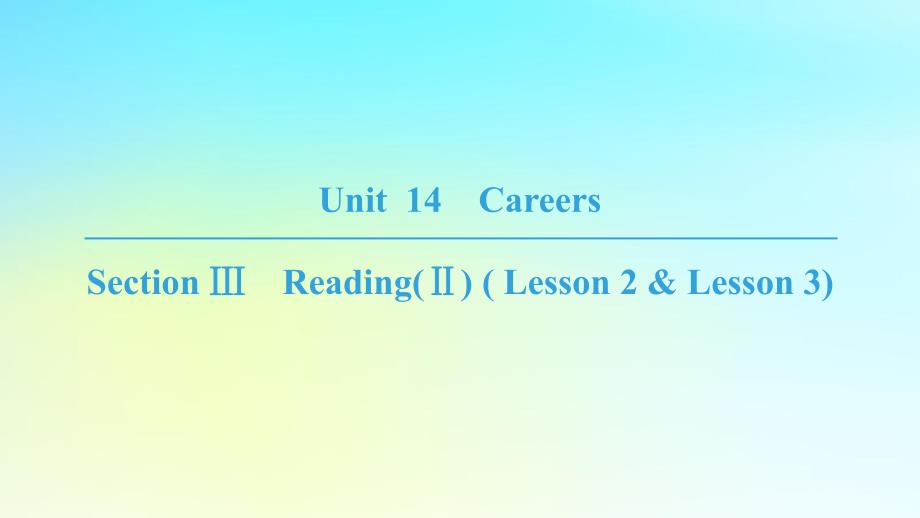 高中英语Unit14CareersSectionReadingLesson2ampLesson3课件北师大版必修5_第1页