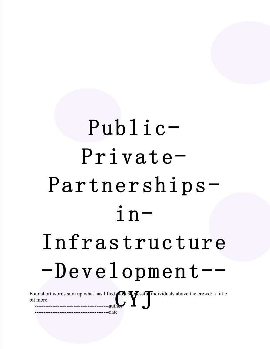 Public-Private-Partnerships-in-Infrastructure-Development--CYJ_第1页