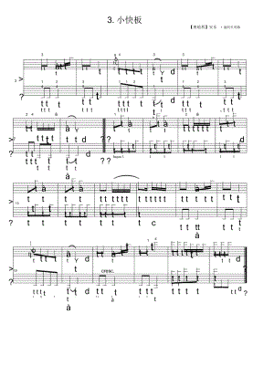 小快板迪阿贝利原版五线谱钢琴谱正谱乐谱