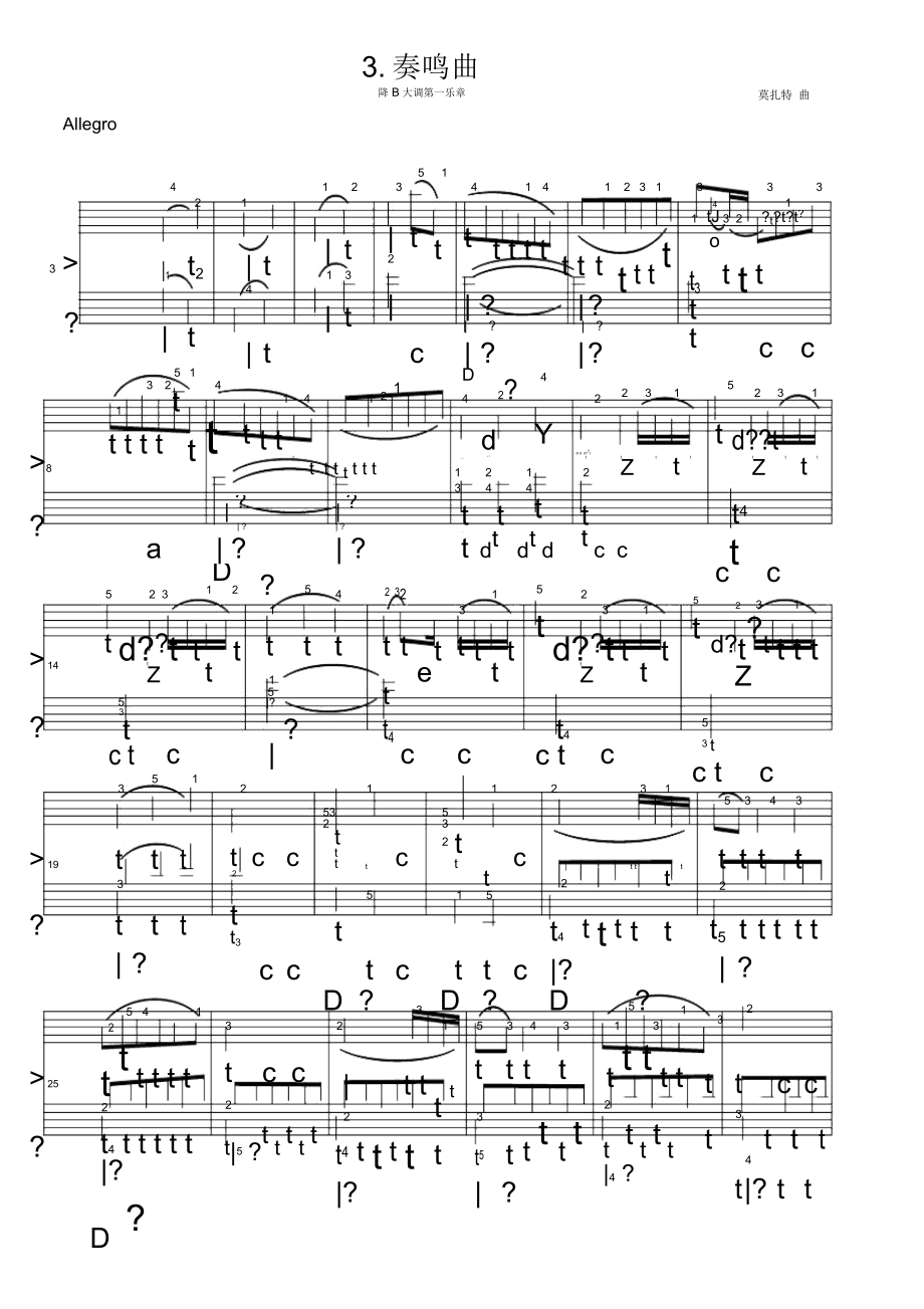 奏鸣曲降B大调第一乐章莫扎特原版五线谱钢琴谱正谱乐谱_第1页