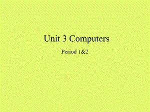 沪教版(初中二年级)八年级英语上册：Unit-3-Computers(Period课件