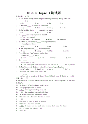 Unit 5 Topic 1測試題