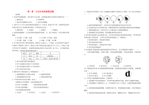 山東省武城縣第二中學(xué)七年級生物上冊 第一單元 第一章 認(rèn)識生命現(xiàn)象測試題練習(xí)（無答案） 濟(jì)南版