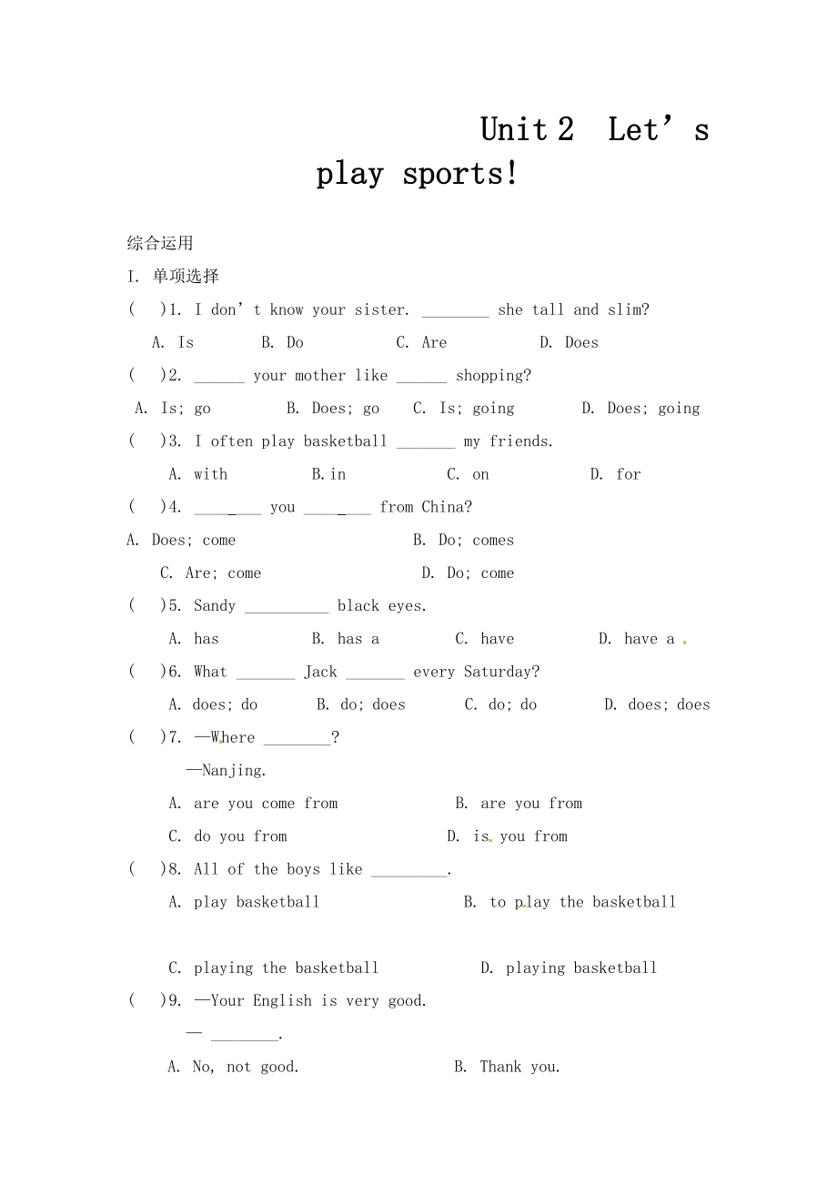 牛津譯林版七年級上冊Unit 2《Lets play sports》綜合運用 主題閱讀_第1頁