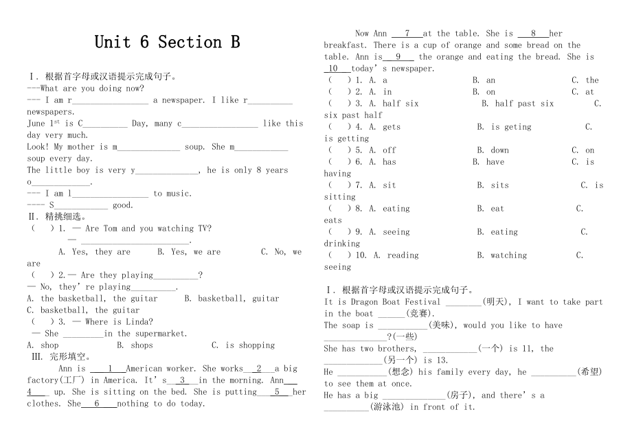 人教新目标版七年级下册Unit 6 I'm watching TV.Section B同步练习_第1页