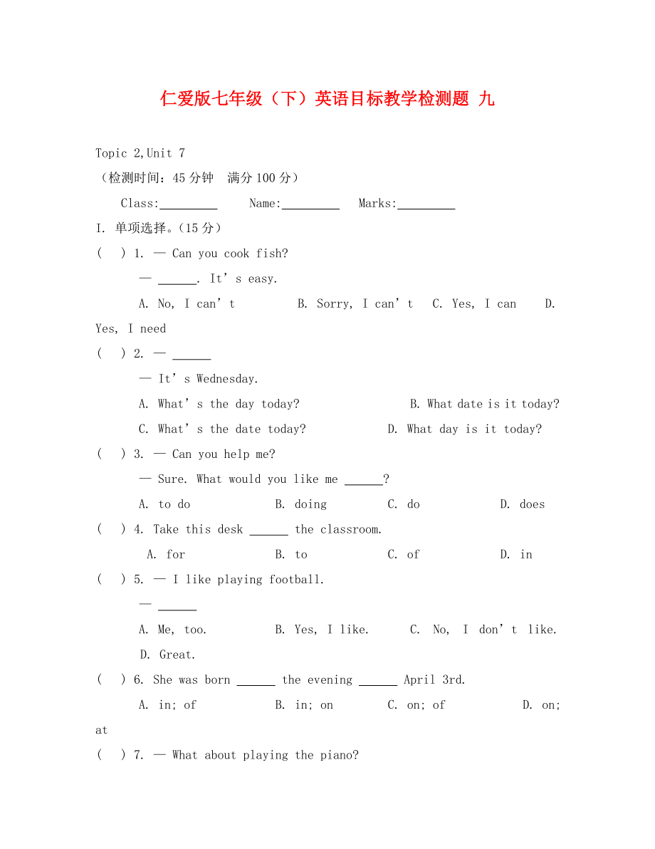 七年級下Unit 7 Topic 2測試題及答案_第1頁