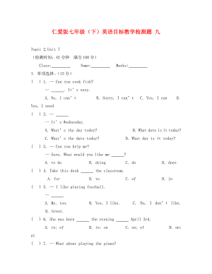 七年級下Unit 7 Topic 2測試題及答案