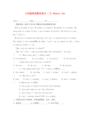七年級(jí)英語module 2期末復(fù)習(xí)題