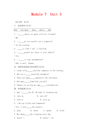 外研版英語七年級上冊Module 7 Unit 3《Language in use》隨堂練習