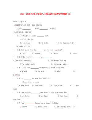 八年級英語Unit1 Topic1檢測題