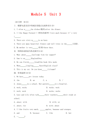 外研版英語七年級上冊Module 5 Unit 3《Language in use》隨堂練習(xí)