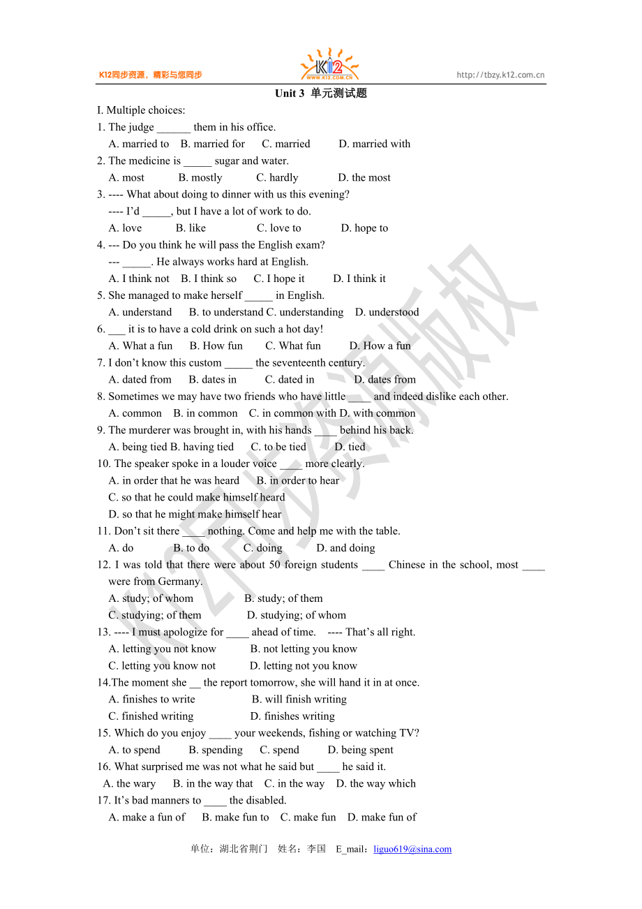 高一英語(yǔ)（下）必修四 unit 3 單元測(cè)試題_第1頁(yè)