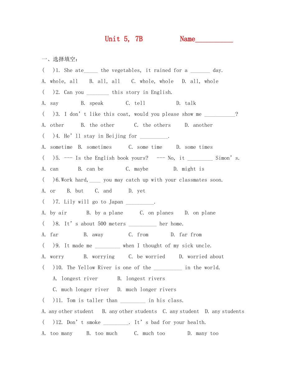 牛津7B Unit 5練習(xí)題及答案_第1頁