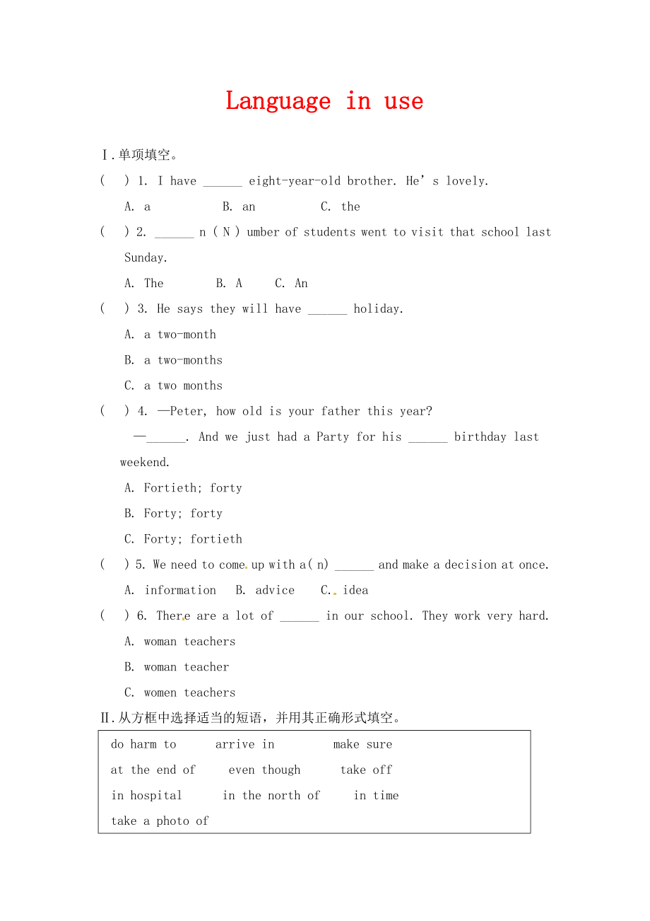 外研版英語九下Module 1 Unit 3《Language in use》同步練習(xí)_第1頁