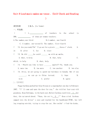 九年級(jí)Unit 8 Self Check and Reading 練習(xí)題