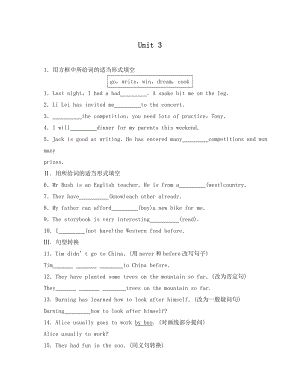 外研版英語八年級下冊Module 2 unit3 language in use練習題含案