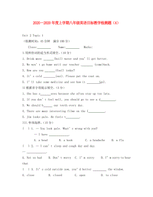 八年級(jí)英語(yǔ)Unit2 Topic 1檢測(cè)題