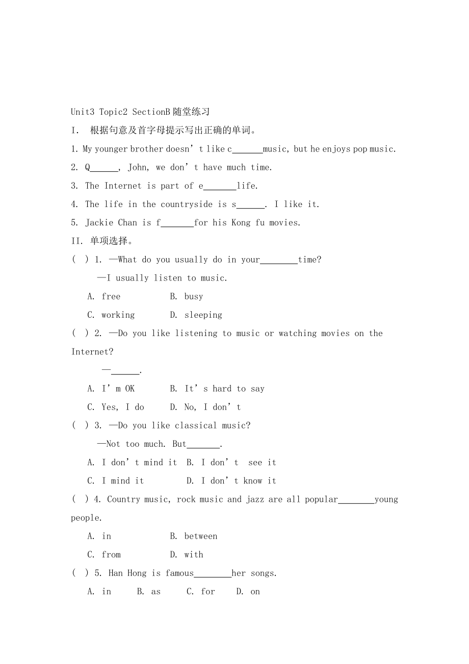 仁愛版英語八年級上冊Unit 3 Topic 2《What sweet music》（SectionB）隨堂練習(xí)_第1頁