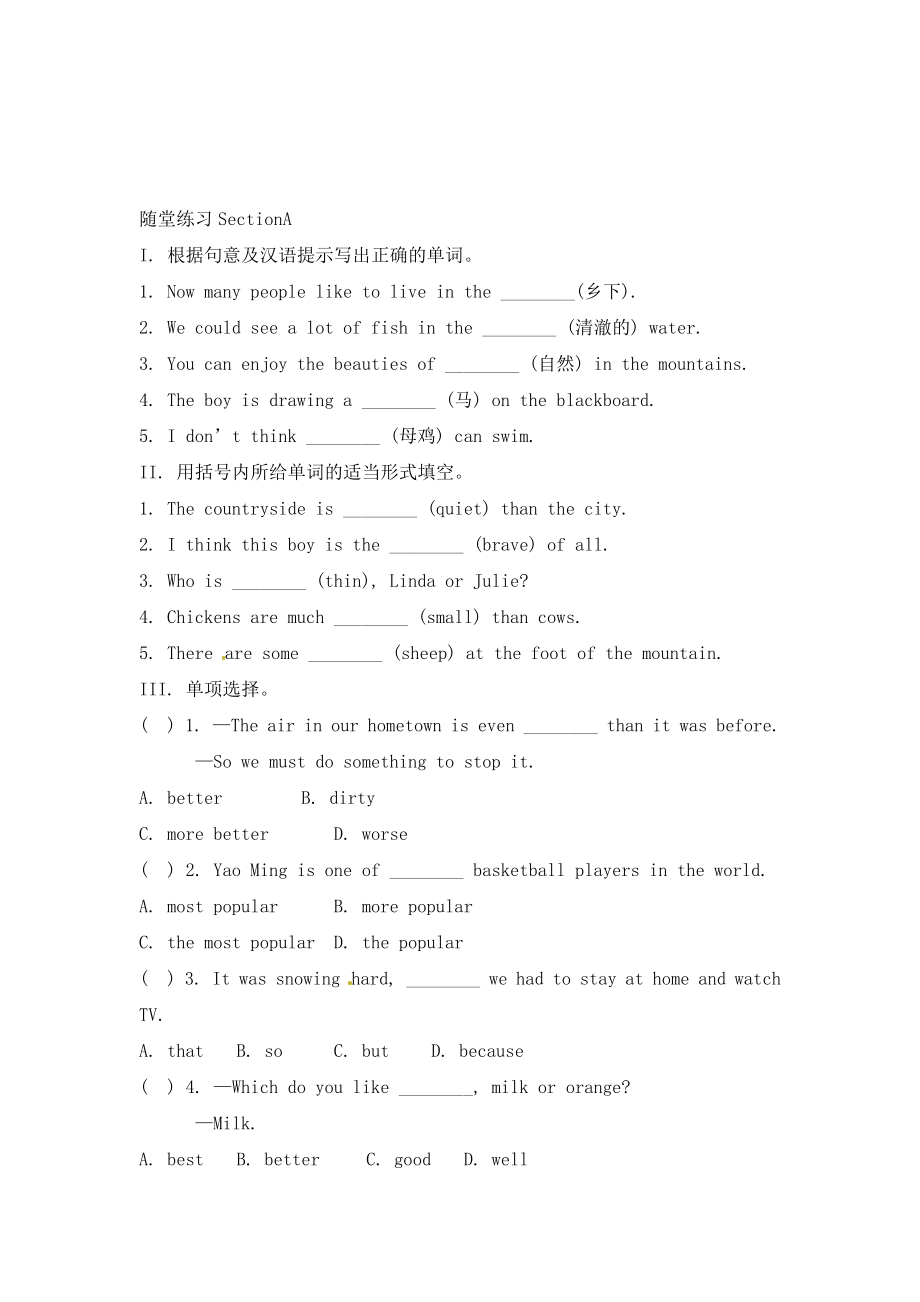 仁愛版英語八年級上冊Unit 4 Topic 1《Which do you like better,plants or animals》（SectionA）隨堂練習(xí)_第1頁