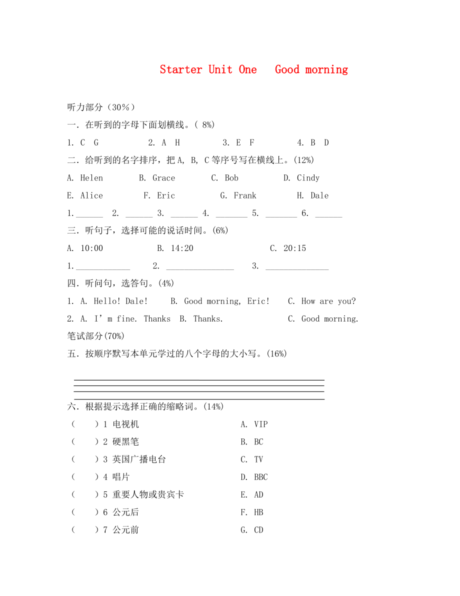 七年級(jí)英語(yǔ)Starter Unit1試題 Good morning_第1頁(yè)