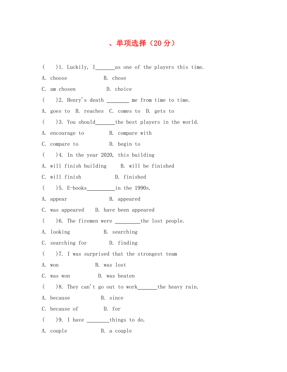 九年级英语上Module 4练习题_第1页