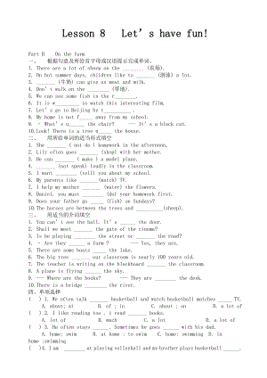 牛津譯林版預(yù)備教材 Lesson 8 Part B練習(xí)題