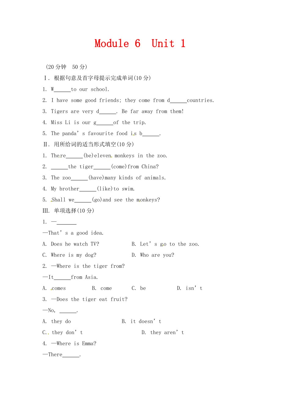 外研版英語七年級上冊Module 6 Unit 1《Does it eat meat》隨堂練習(xí)_第1頁