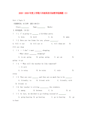 八年級(jí)英語(yǔ)Unit1Topic3檢測(cè)題