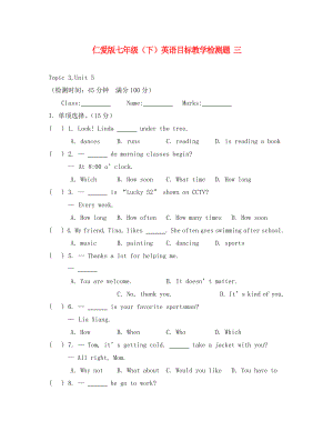 七年級下Unit 5 Topic 3測試題及答案