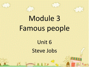Module-3-Famous-people-Unit-6-Steve-Jobs-课件2-优质公开课-教科三起6下精品