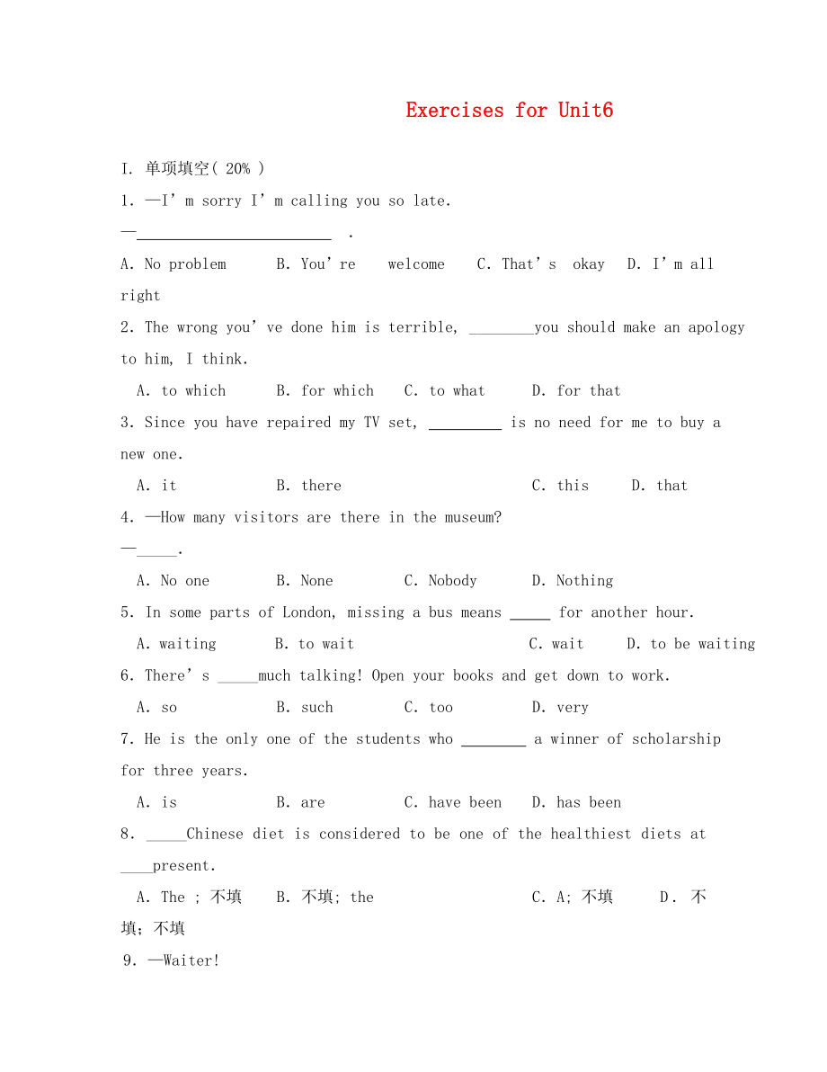 （英語(yǔ)試卷）8a Unit6測(cè)試題及答案_第1頁(yè)