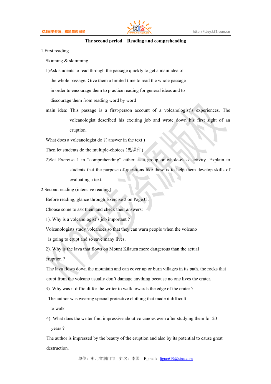 高二英語(yǔ)（選修六）unit 5 課時(shí)教案The second periodReading and comprehending_第1頁(yè)