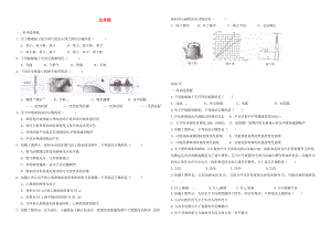 廣東省佛山市2020年中考物理總復(fù)習(xí) 專項(xiàng)訓(xùn)練 選擇題（無(wú)答案）