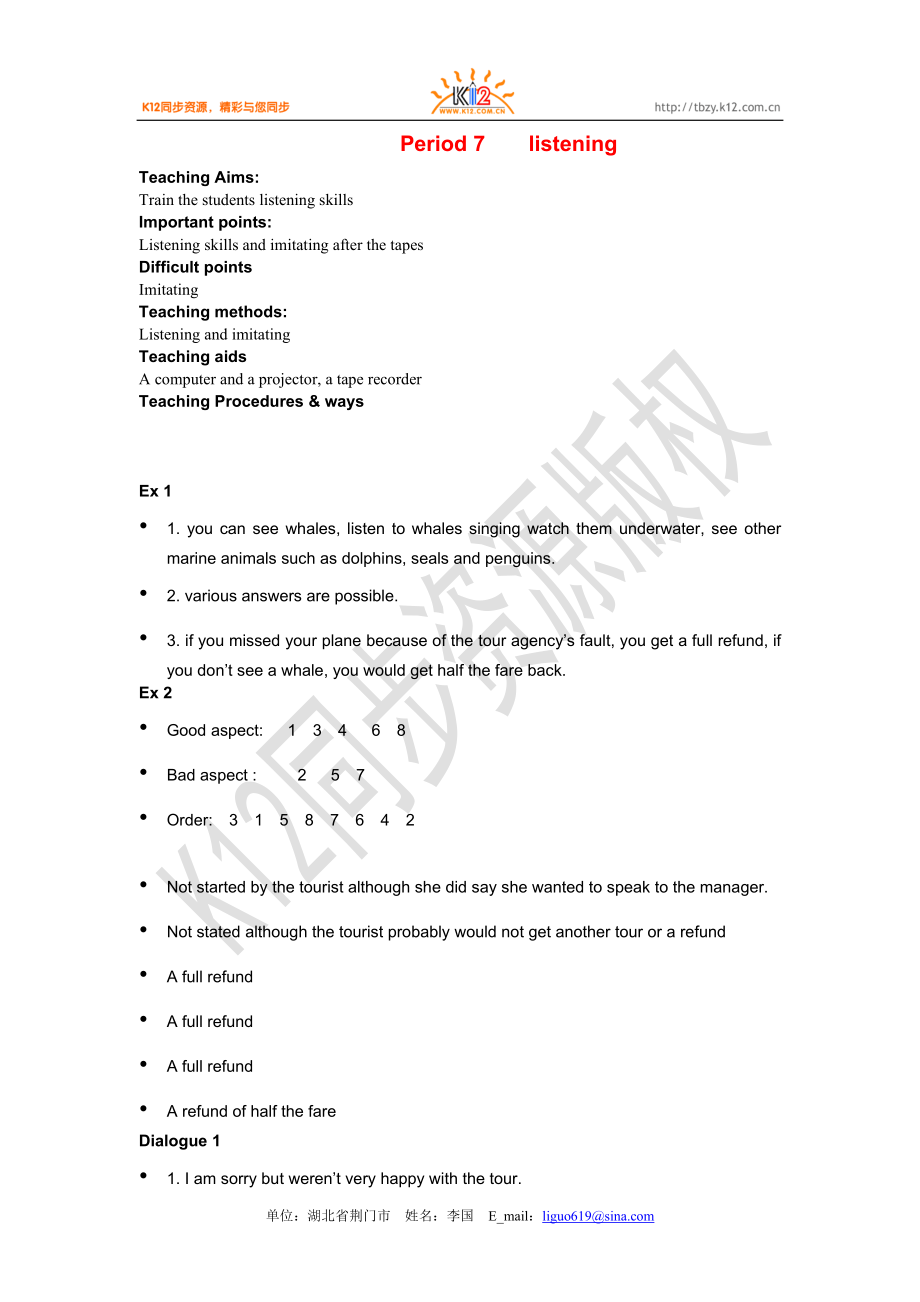 高二英語（選修七）unit 3 課時教案Period 7 listening_第1頁