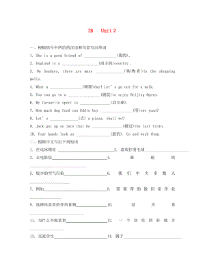 （英語試卷）7B Unit 2練習(xí)題及答案