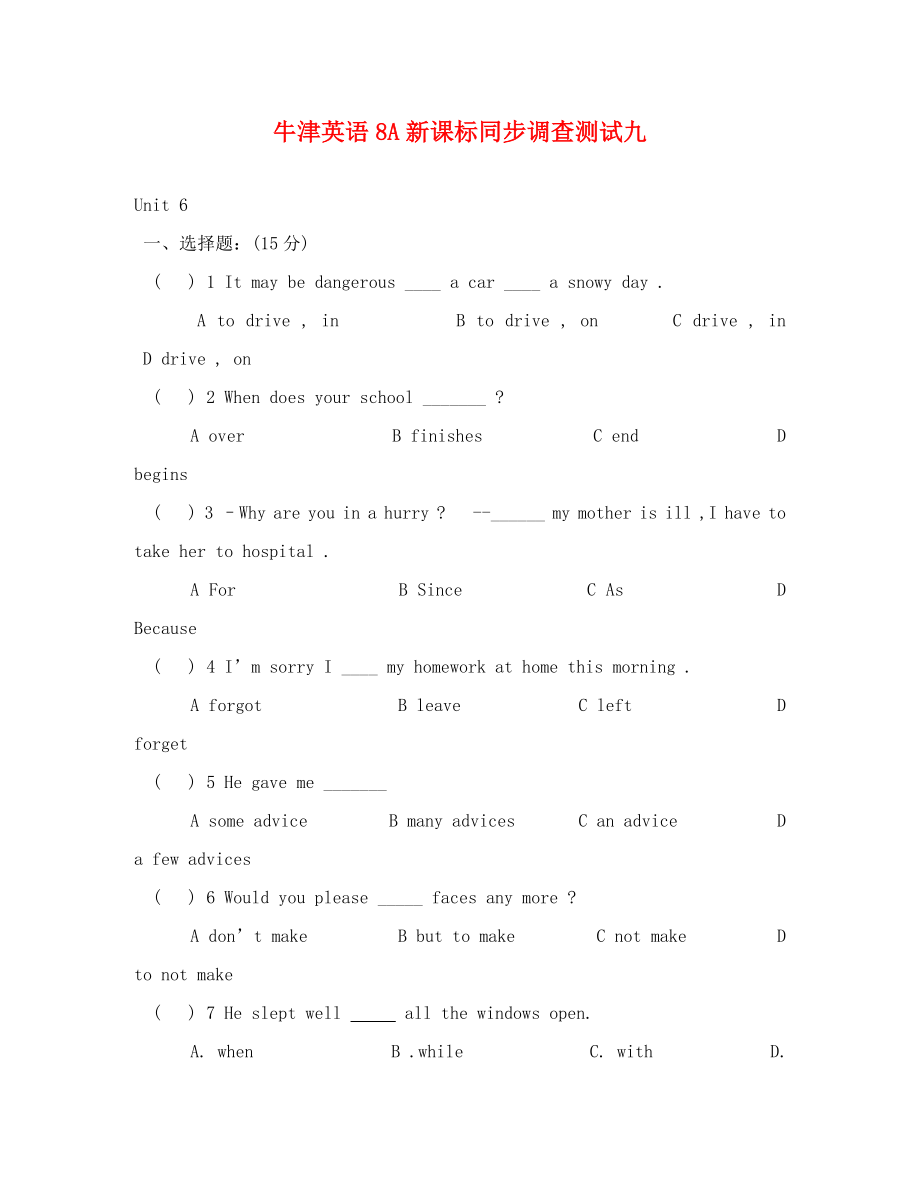 （英語(yǔ)試卷）8A Unit 6期末復(fù)習(xí)題_第1頁(yè)