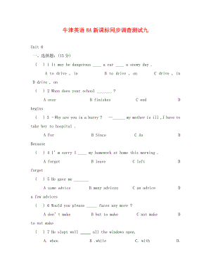 （英語試卷）8A Unit 6期末復(fù)習(xí)題